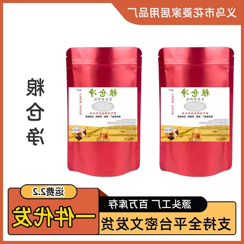 包药粮食干果大小麦米面稻谷保粮图片