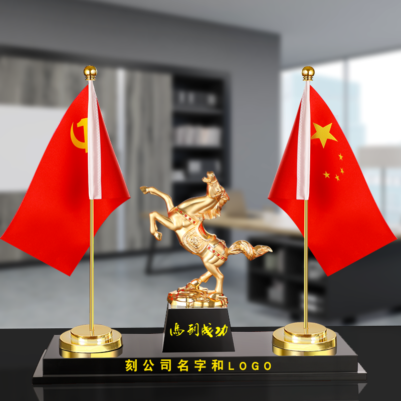 定制红旗摆件办公室桌面笔筒收纳高档上档次商务装饰品国旗党旗公司前台酒店装饰创意旗帜定做纪念礼品送领导