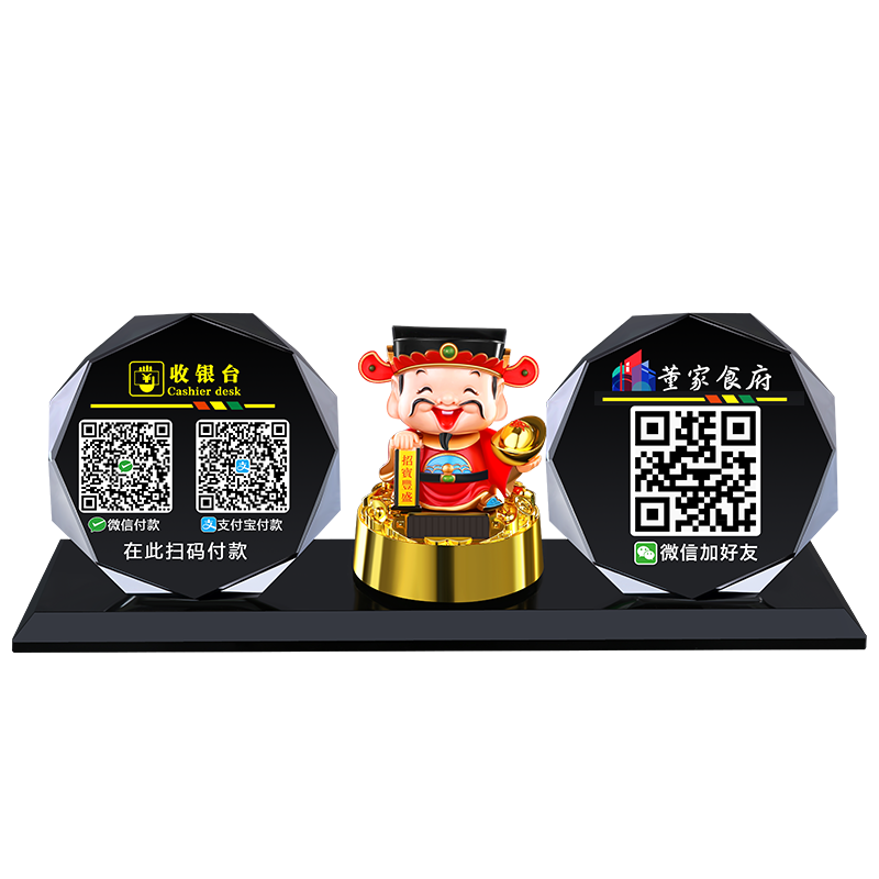 微信二维码收款语音播报器