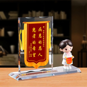 高档定制感谢老师送妇产科医生锦旗白衣天使护士退休礼物订做旌旗赠送月子中心月嫂医院医师节定做摆台纪念品