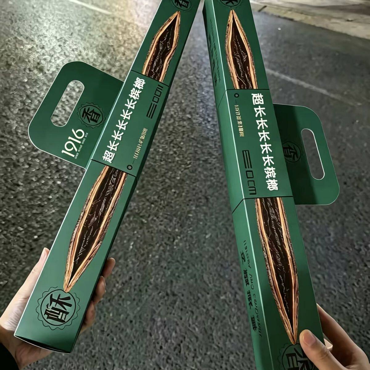 网红超长槟榔长条形槟榔工厂直发新品上市