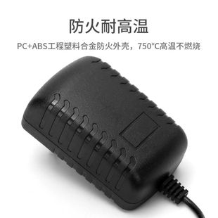 充电器 吸尘器 电源适配器265V05A 韩夫人 RK2650500