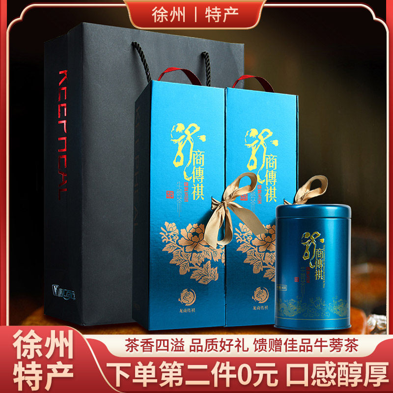 龙商传祺雄参五宝牛蒡礼盒280g年货送礼蓝色茶红枣枸杞茶徐州特产