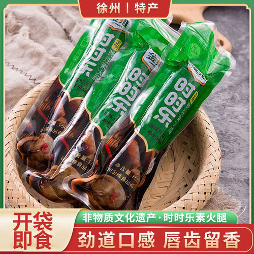 150g风味非遗徐州老字号素火腿