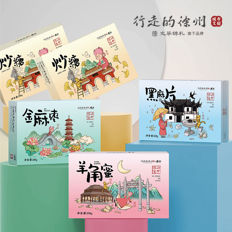 行走的徐州特产苏小妹糕点 麻枣黑麻片炒糖羊角蜜老八样老味糕点