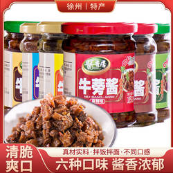 六口味牛蒡酱185g散装下饭酱咸菜拌饭酱徐州特产