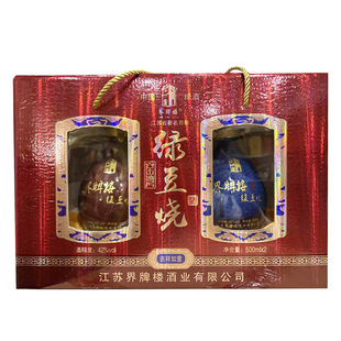 界牌楼吉祥如意礼盒500mL 2瓶42%Vol.送礼新沂窑湾绿豆烧酒