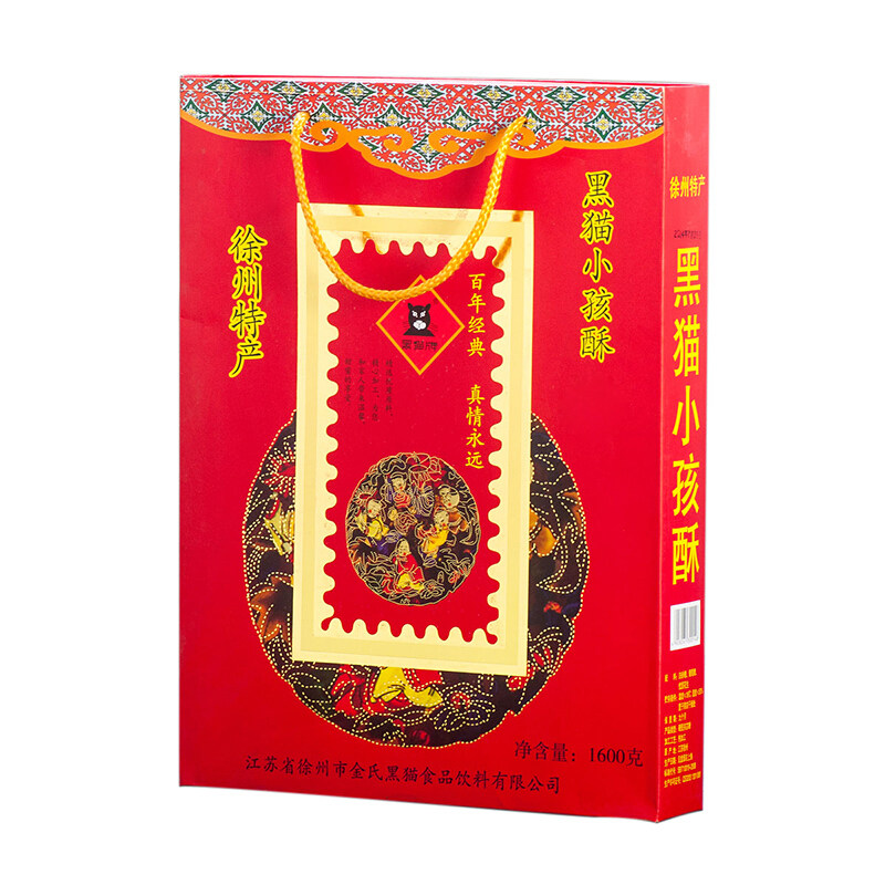 小孩酥糖小儿酥金氏黑猫牌糖果包邮8090怀旧休闲零食糕点徐州特产