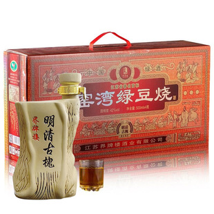 4瓶42%Vol.年货送礼窑湾界绿豆烧 界牌楼明清古槐酒礼盒500mL