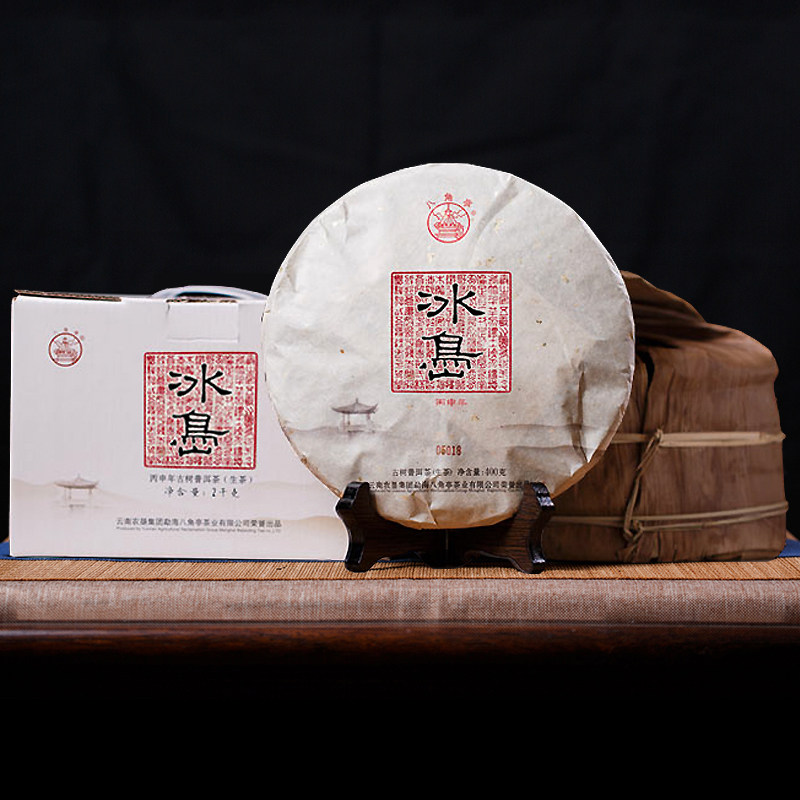 八角亭黎明茶厂 云南勐海普洱茶2016年至诚冰岛古树茶 整提5饼在类目 茶, 普洱中 - 来自Buy2taobao.com提供专业的淘宝代购服务