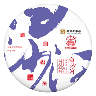 八角亭2021年白沙河古乔木300g饼茶云南普洱生茶春茶叶易武刮风寨