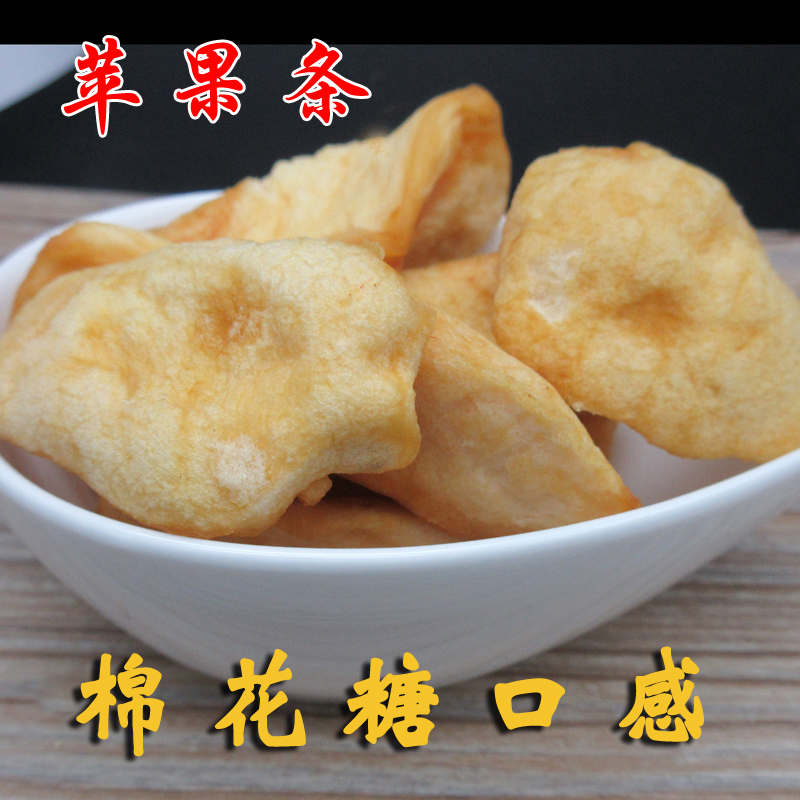 苹果条苹果干孕妇零食特产棉花糖口感软片水果干200g 两件包邮