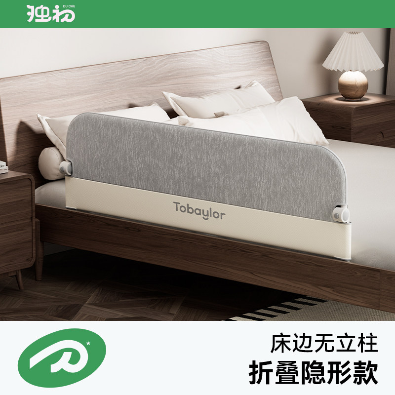 床围栏宝宝防摔床护栏婴儿床围防掉床护栏床边围挡一面