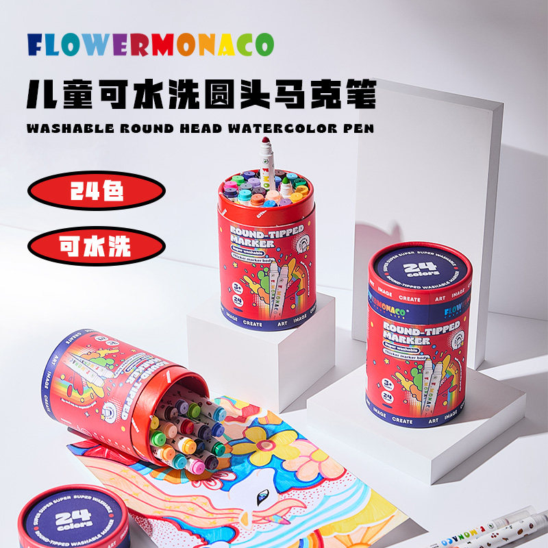 monaco花芽用品宝宝礼物马克笔