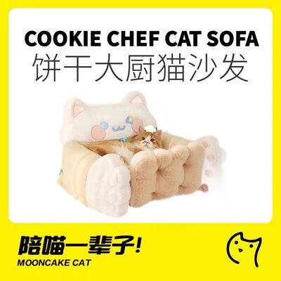 喵小元猫咪冬季保暖猫窝可拆洗