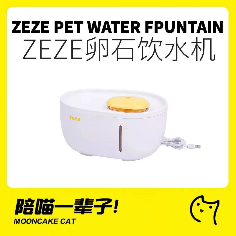 月饼喵丨zeze猫碗保护颈椎狗碗猫水碗防湿下巴宠物自动智能饮水机,宠物/宠物食品及用品,饮水器/水壶/水头,淘宝优惠券,粉丝福利购,淘宝优惠卷
