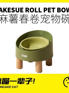 月饼喵丨麻薯陶瓷猫碗高脚斜口保护颈椎宠物防黑下巴猫咪喝水喂粮