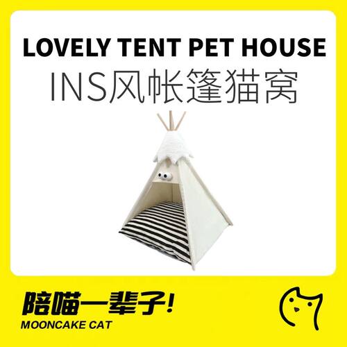 TOOCAT可拆洗冬季圣诞猫帐篷猫窝