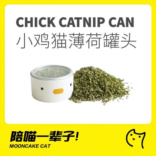 自嗨解压猫薄荷PURROOM帮助消化