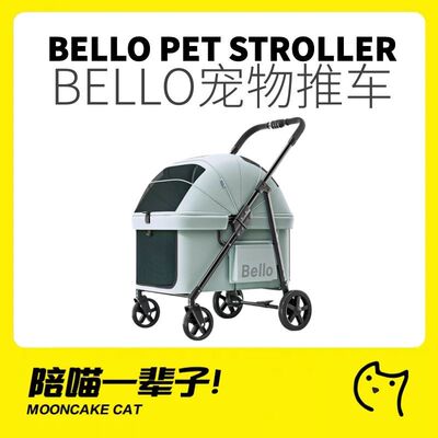 BELLOD6小型宠物推车可折叠外出