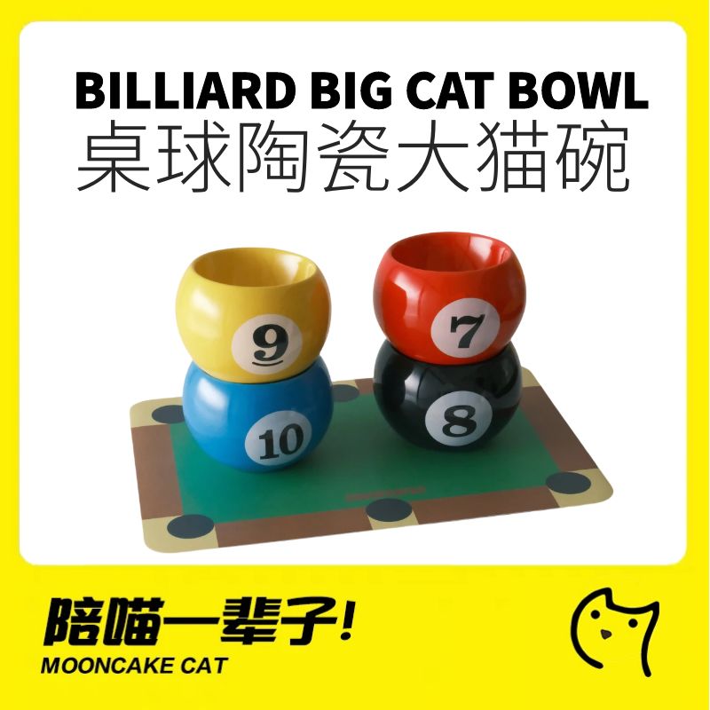 DUDUPAOPAO桌球陶瓷大口径猫碗