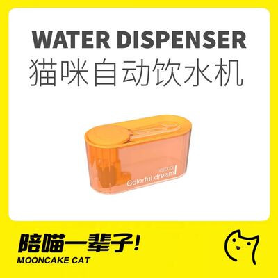 循环过滤自动饮水器活水猫咪专用