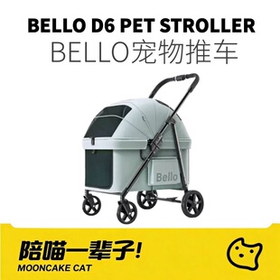 月饼喵│BELLO D6中小型宠物推车狗狗猫咪轻便可一键折叠宠物外出