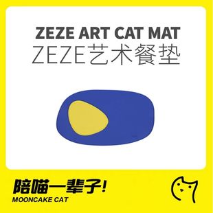 月饼喵│猫咪餐垫猫碗垫宠物防滑垫防水防油防溢出硅胶餐垫猫餐垫