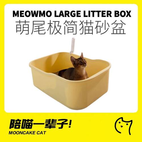 猫砂盆超大号半封闭开放式猫厕所