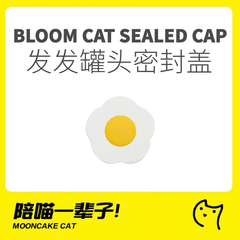 Miaoho食品级硅胶宠物罐头保鲜盖