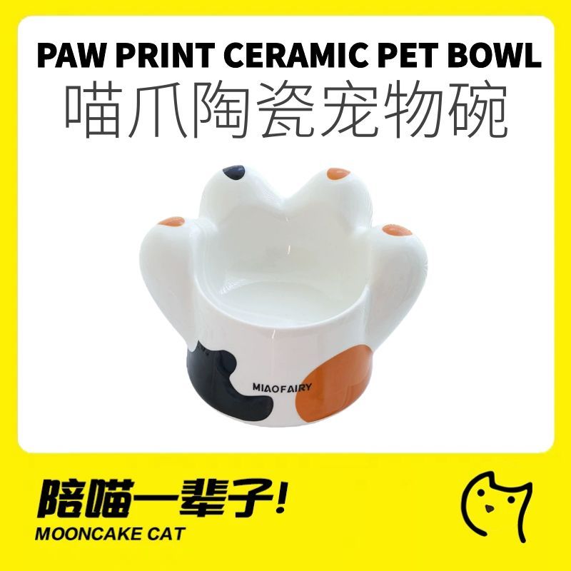 喵仙儿猫爪陶瓷猫碗宠物碗