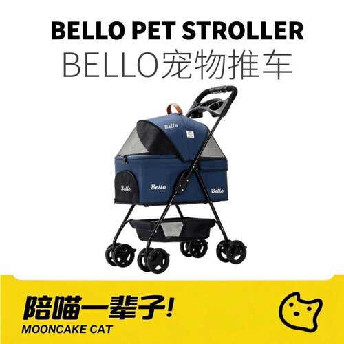 BELLO轻便可折叠可分离宠物推车