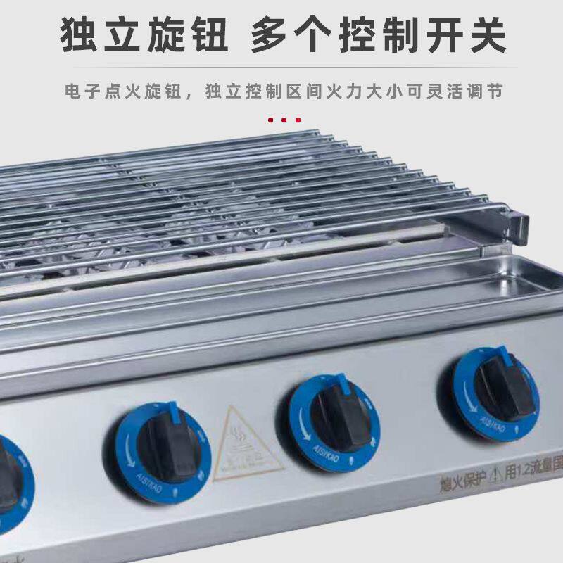 粤永利生蚝烧烤炉商用摆摊煤气液化气燃气奶茶锡纸烤生蚝专用炉