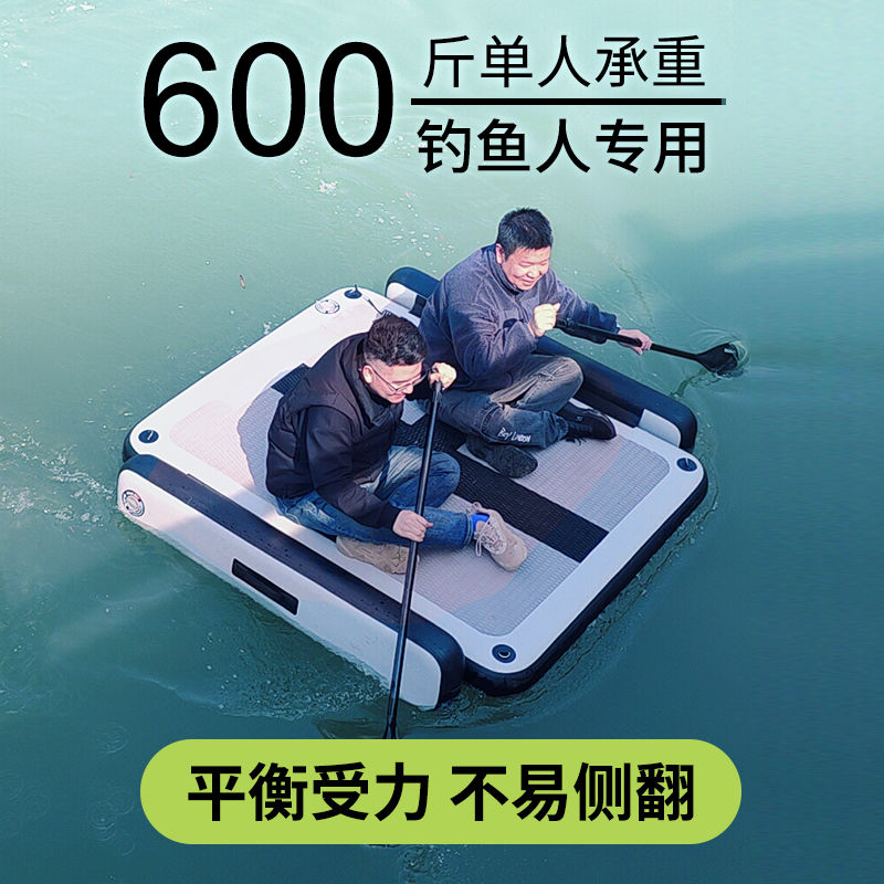 钓鱼浮排水上浮台撒网船
