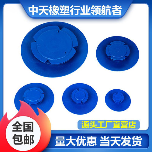 塑料法兰通用内塞式宽边保护