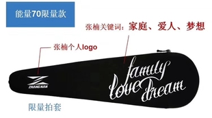 李宁羽毛球拍单拍全碳素限量款N70二代张楠战拍国家的球拍