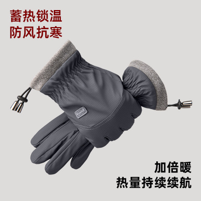 冬季骑行手套男加绒加厚保暖手套女防风可触屏冬天骑电动车手套