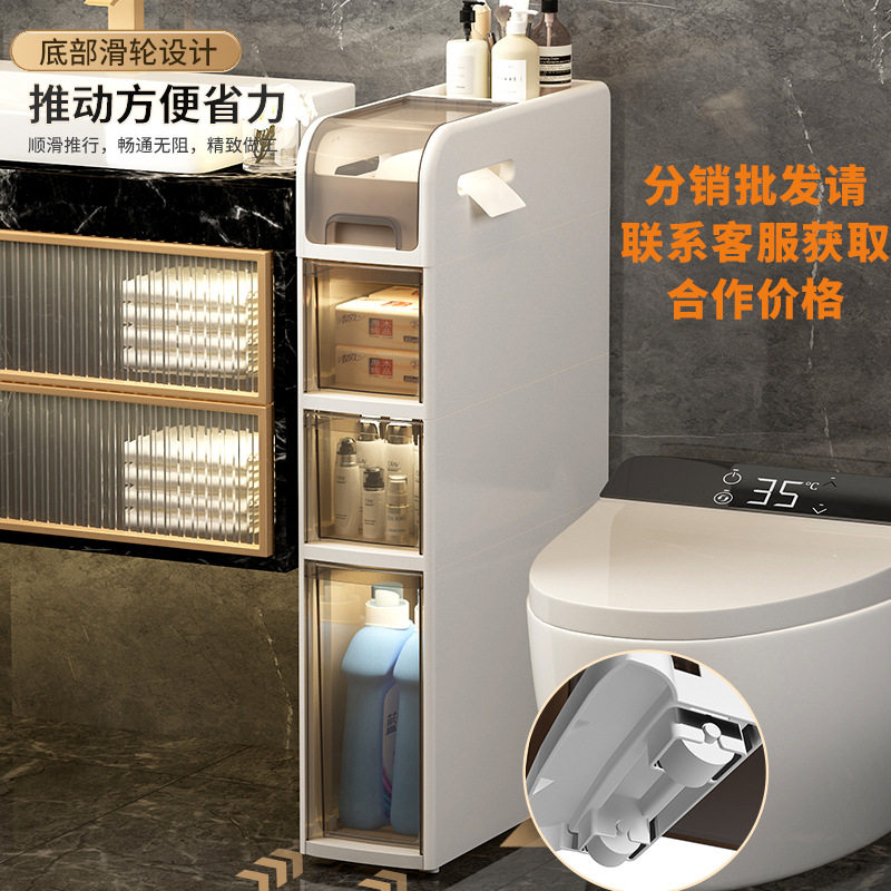 卫生间置物架浴室夹缝柜洗手间收纳柜厕所储物柜马桶侧边,家庭/个人清洁工具,浴缸置物架,淘宝优惠券,粉丝福利购,淘宝优惠卷