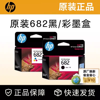 奔威682墨盒原装打印清晰