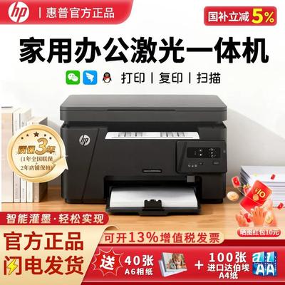 EPSONL6468多功能一体机