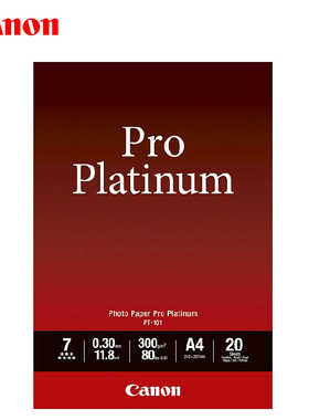 佳能原装PT101相纸6寸 4X6 A4专业照片喷墨 打印机照片纸 适用 PRO500 PRO1 Pro10 PRO100 TS8180带防伪