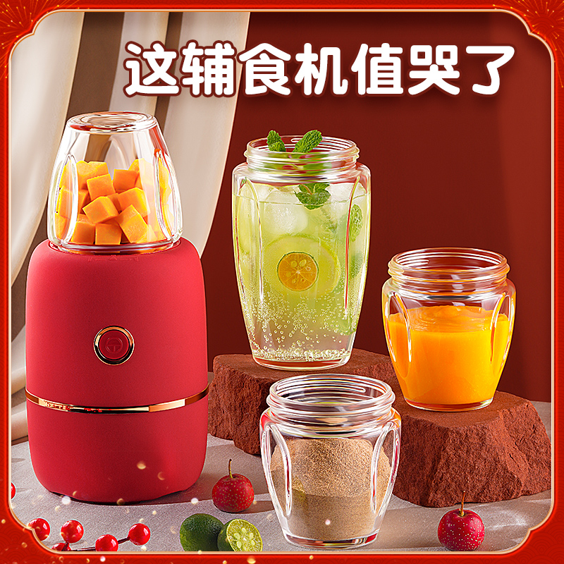 森陶乐辅食机婴儿宝宝料理机研磨打果泥工具套装神器多功能全自动