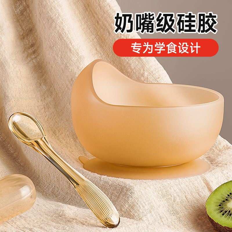 辅食碗宝宝碗防摔婴儿专用硅胶吸盘碗耐高温外出携带婴幼儿童餐具
