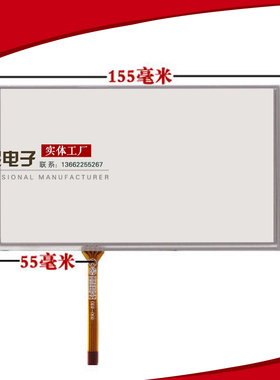 HSD062IDW1 6.2寸触摸屏 TM062RDH03 卡仕达路特仕欧华华阳触摸屏