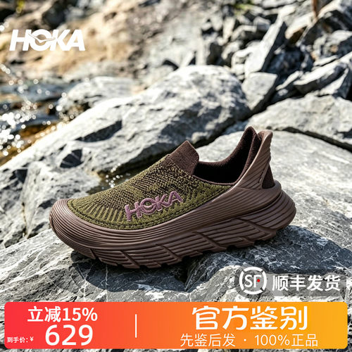 HOKA ONE ONE正品男女舒缓TC户外休闲鞋RESTORE TC登山轻便透气鞋