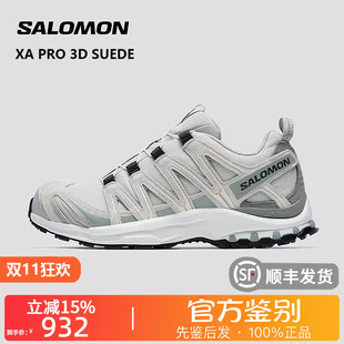 SALOMON萨洛蒙XA PRO 3D SUEDE越野训练跑步鞋男女同款477919