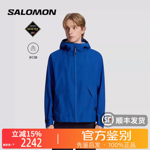 SALOMON萨洛蒙正品PL OD GTX 3L SHELL户外徒步登山冲锋衣C30925