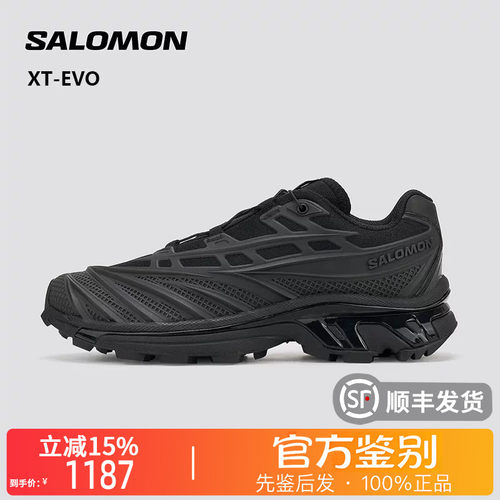 SALOMON萨洛蒙正品XT-EVO运动潮流城市休闲复古透气跑步鞋454042