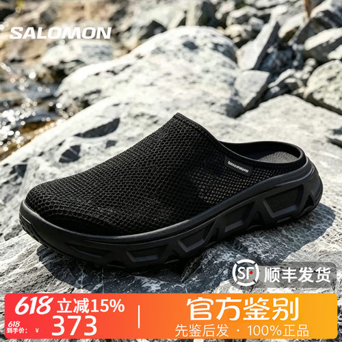 SALOMON萨洛蒙正品 Reelax Slide 6.0防磨包头减震拖鞋男款471120