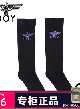 BOY LONDON潮流提花长筒袜中筒袜短袜袜子集合链接